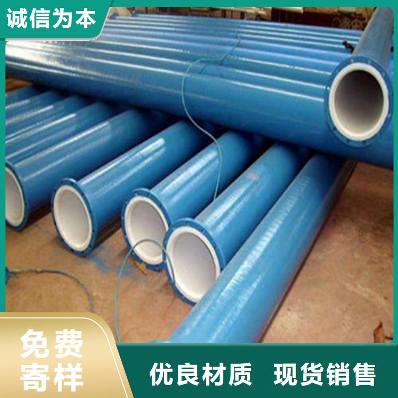 涂塑复合钢管涂塑钢管快速发货