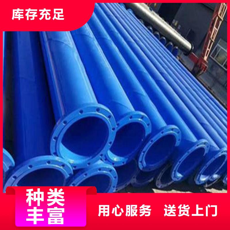 涂塑复合钢管螺旋钢管厂家多年行业经验
