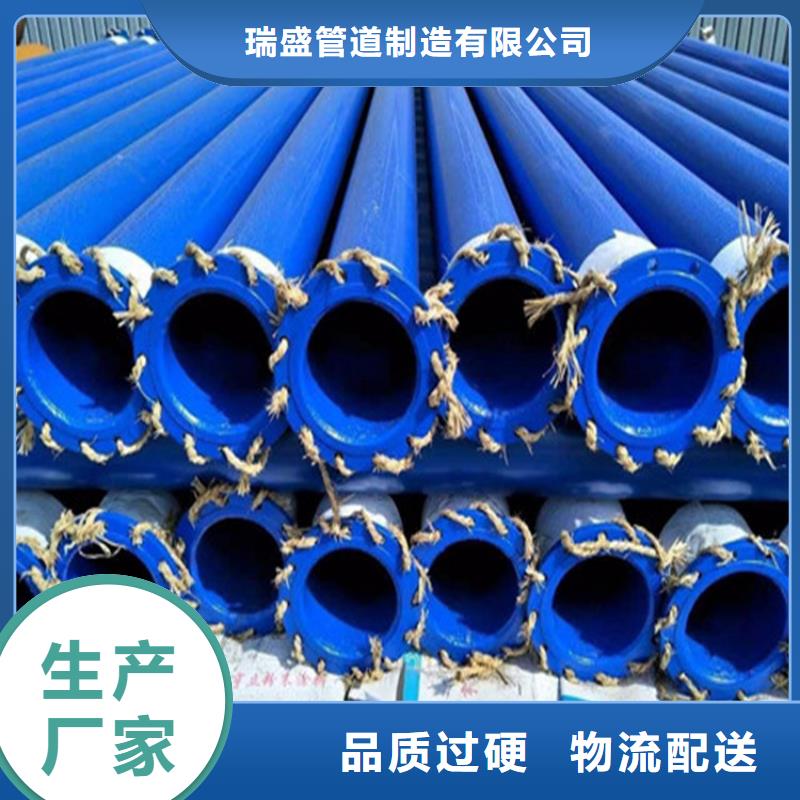 涂塑复合钢管螺旋钢管低价货源