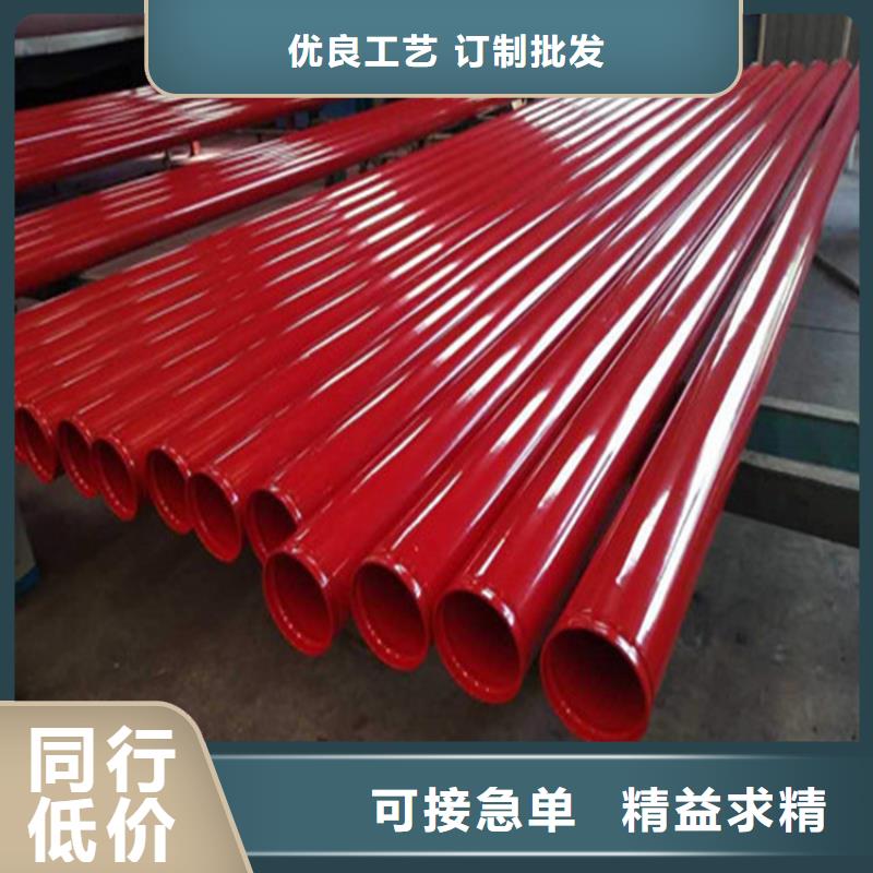 瑞盛【涂塑复合钢管】_涂塑钢管厂家产地直供-阿奇乐乐