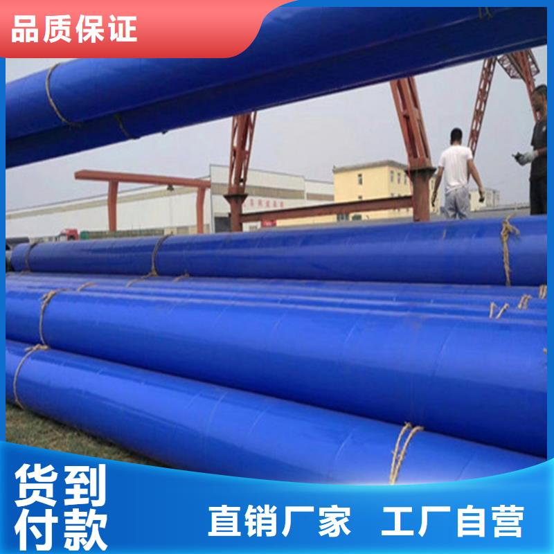 涂塑复合钢管 油气输送管道精心