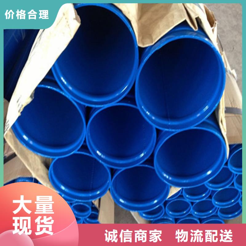 涂塑复合钢管【蒸汽保温管道】真材实料加工定制