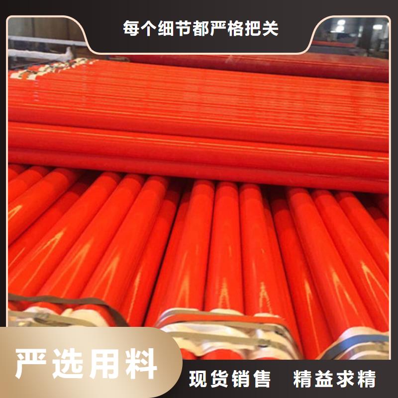 涂塑复合钢管_涂塑钢管诚信经营现货现发