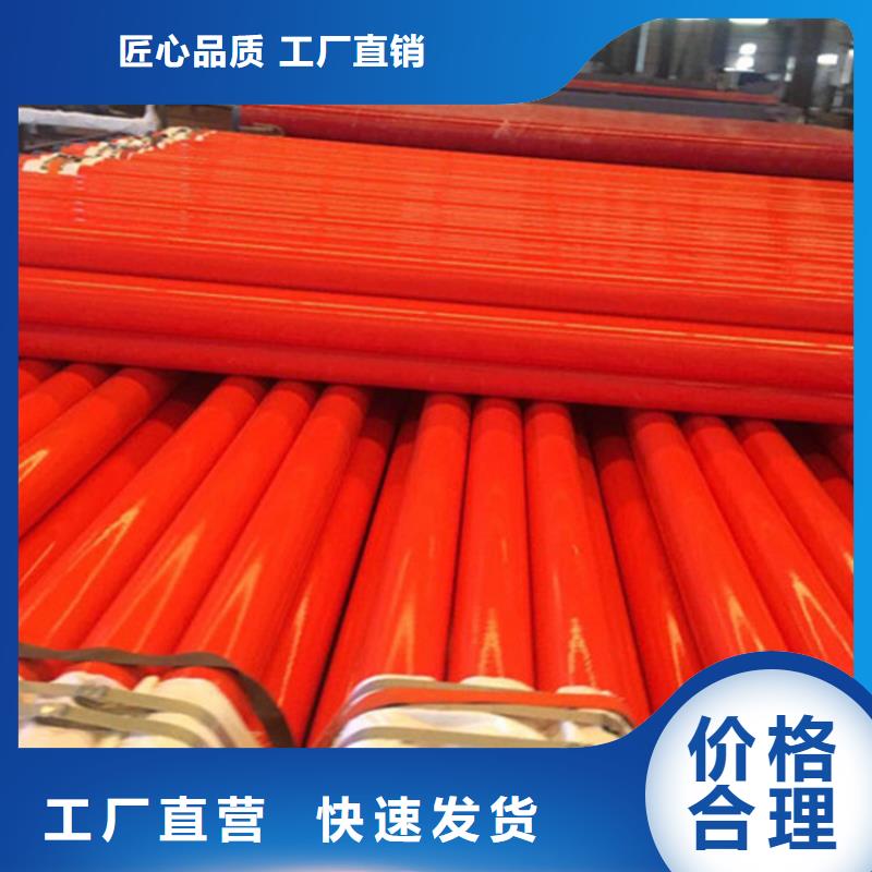 涂塑复合钢管螺旋钢管经久耐用