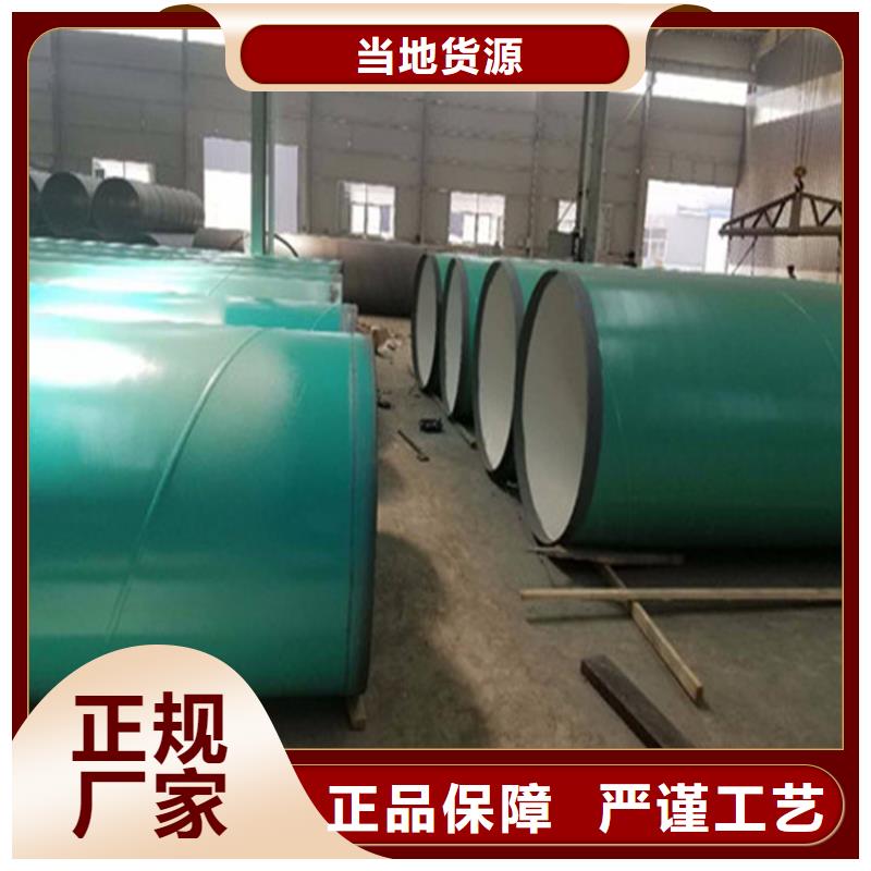 涂塑复合钢管 油气输送管道放心得选择