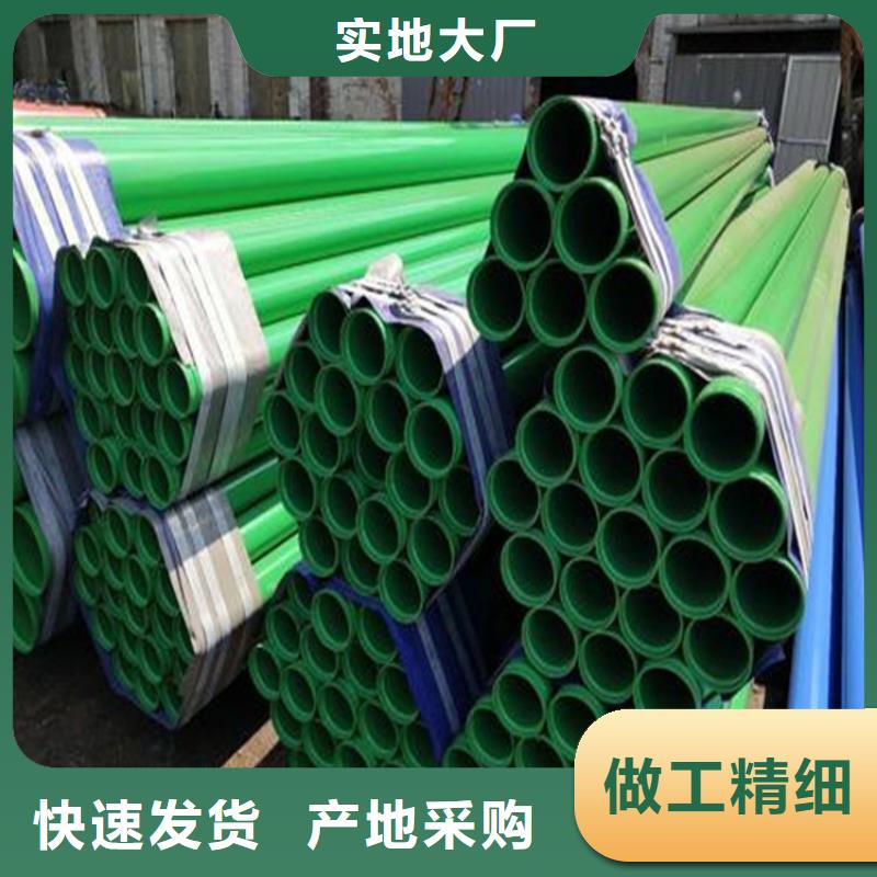 涂塑复合钢管保温钢管质量安心
