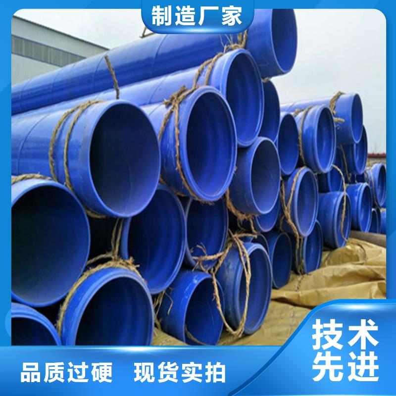 涂塑复合钢管 油气输送管道常年出售