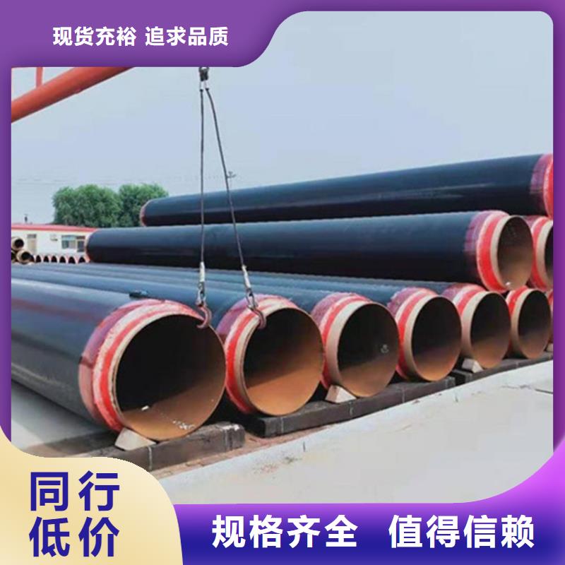 保温钢管_【保温钢管价格】支持货到付清-瑞盛管道制造(马鞍山市分公司)