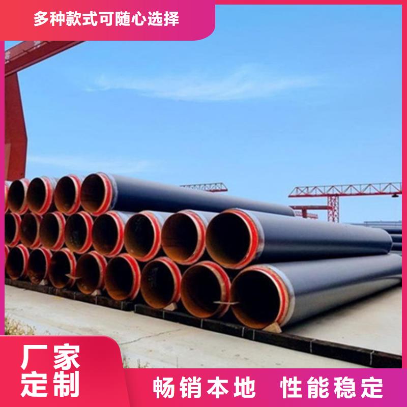 保温钢管_【保温钢管价格】支持货到付清-瑞盛管道制造(马鞍山市分公司)