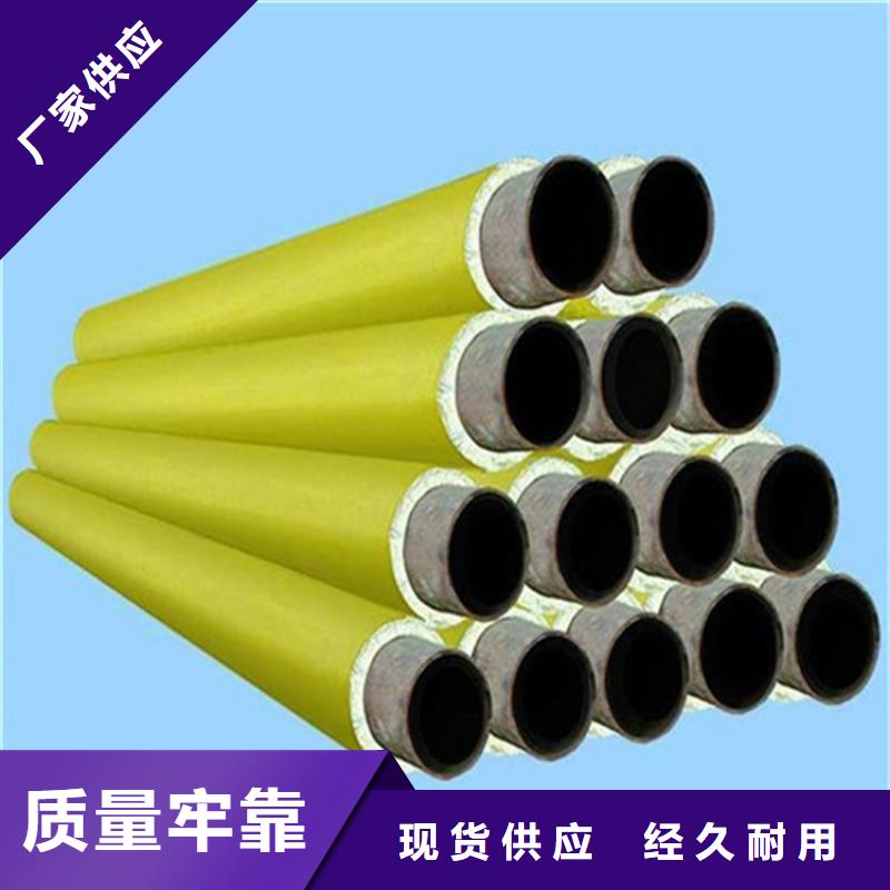 保温钢管_【保温钢管价格】支持货到付清-瑞盛管道制造(马鞍山市分公司)