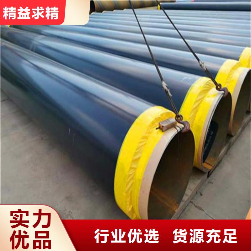 保温钢管_【保温钢管价格】支持货到付清-瑞盛管道制造(马鞍山市分公司)