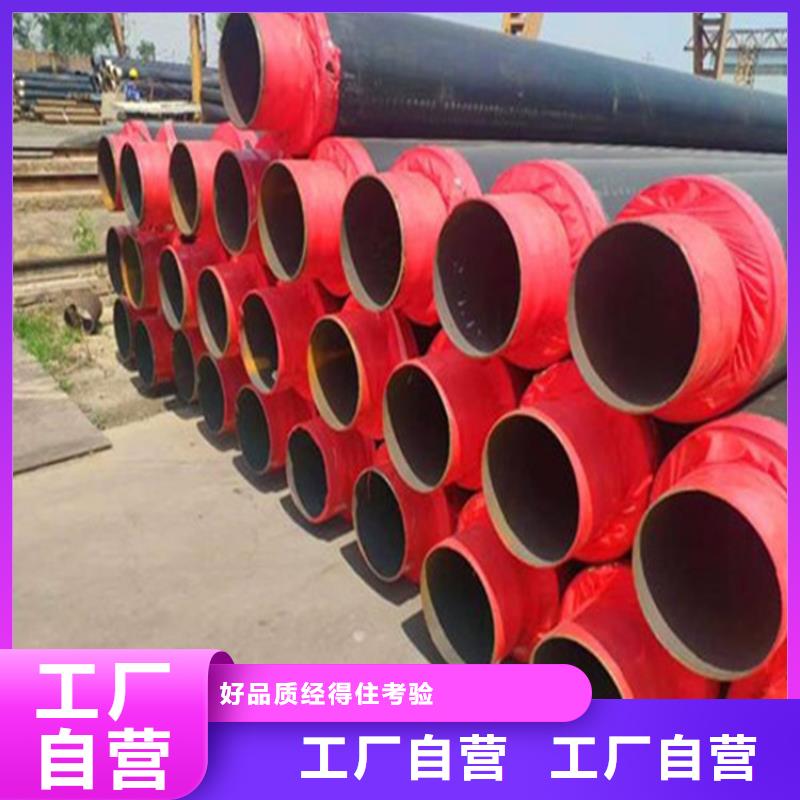 保温钢管_【保温钢管价格】支持货到付清-瑞盛管道制造(马鞍山市分公司)