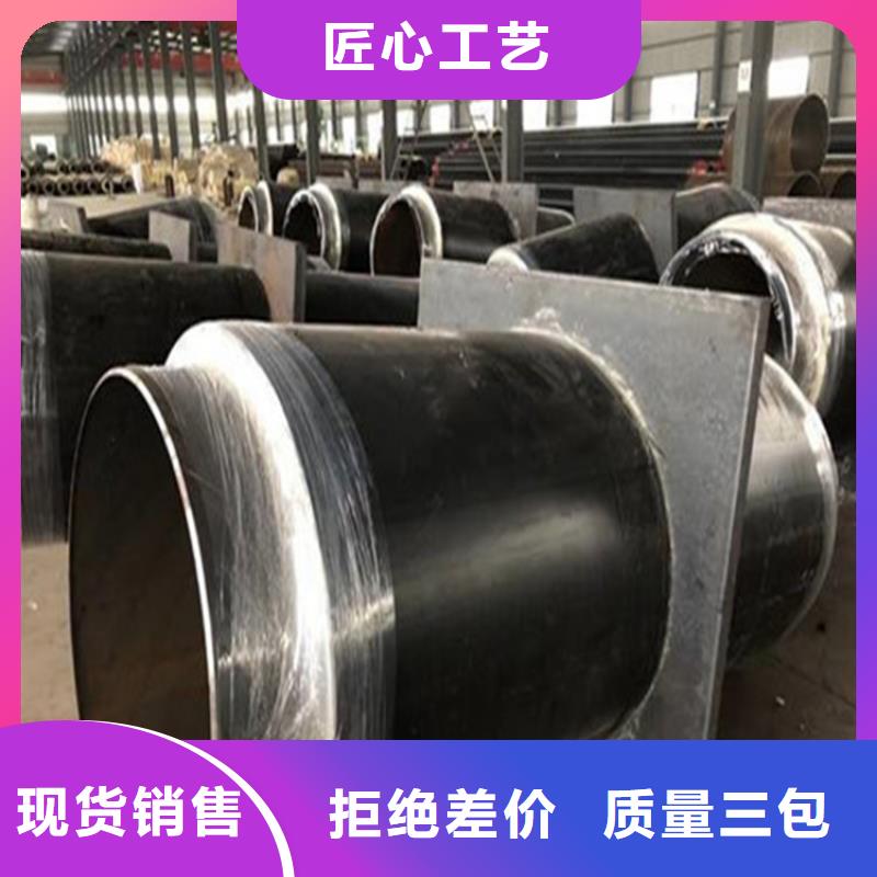 保温钢管_【保温钢管价格】支持货到付清-瑞盛管道制造(马鞍山市分公司)