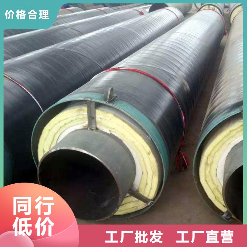 钢套钢【保温钢管】现货充足