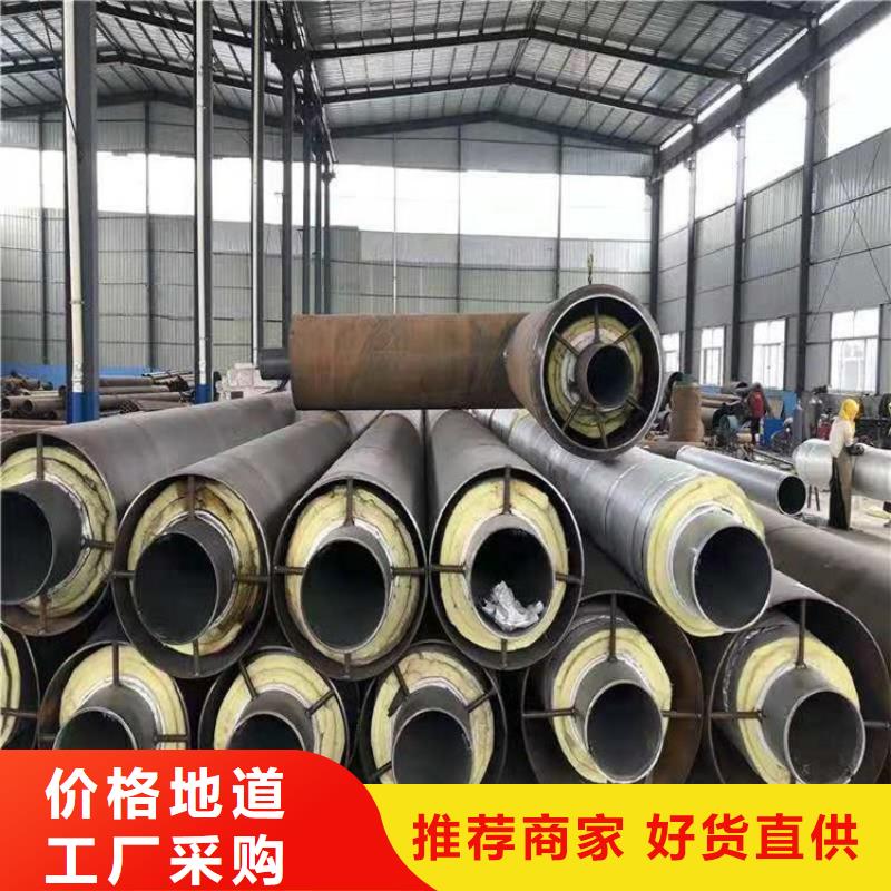 钢套钢 蒸汽保温管道一站式采购