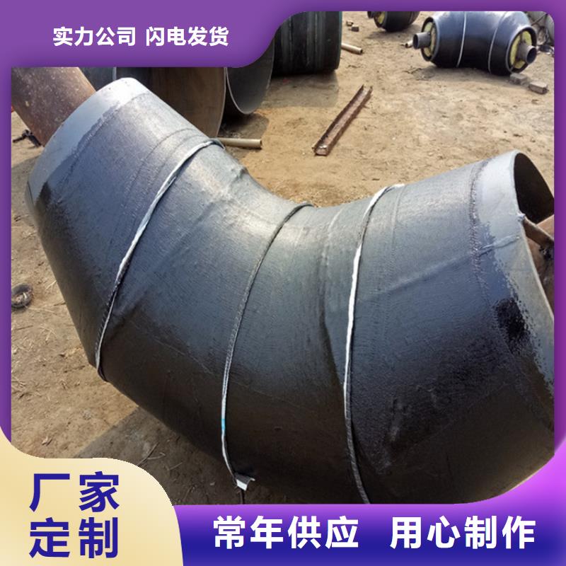 钢套钢-蒸汽保温管道定制批发