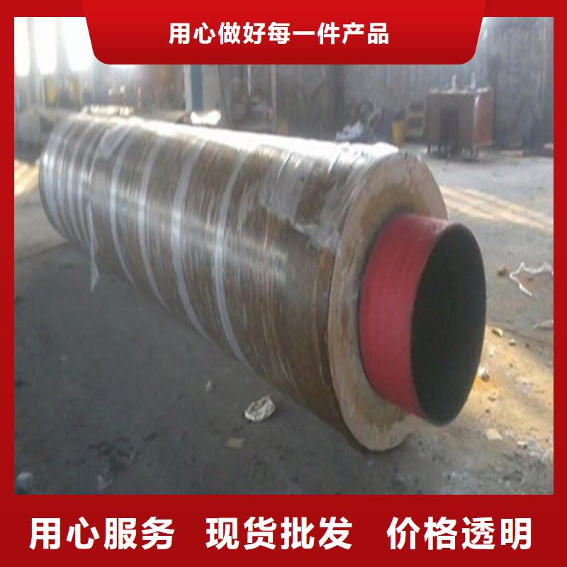 【钢套钢】蒸汽保温管道海量现货直销