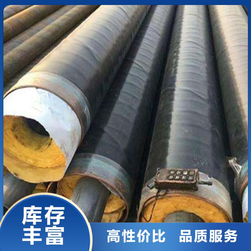 钢套钢保温钢管发货及时