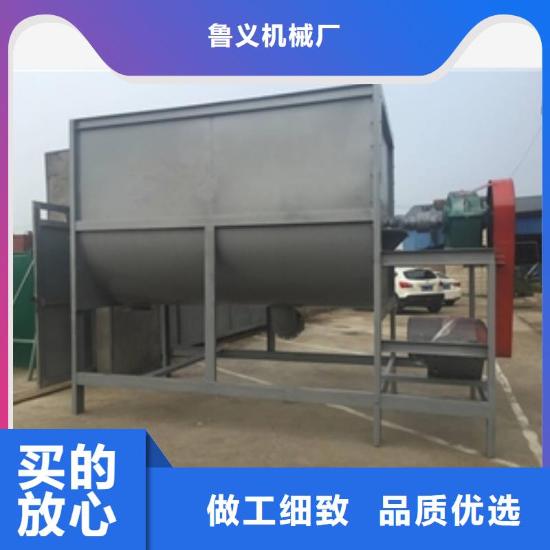 鲁义搅拌机搅拌机【筛选机】快捷物流aq00.com