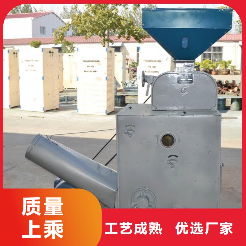鲁义搅拌机【 碾米机,破碎机从厂家买售后有保障】aq00.com