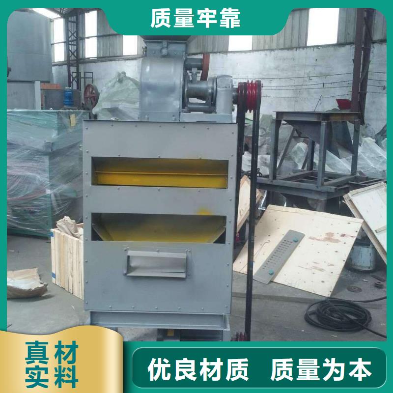 鲁义搅拌机【 碾米机,破碎机从厂家买售后有保障】aq00.com