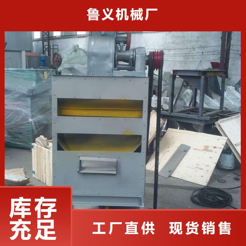 搅拌机-视频-云浮市搅拌机-广东省云浮市云城|罗定|湛江|潮州|梅州|肇庆|阳江|河源|广州(本土)货源