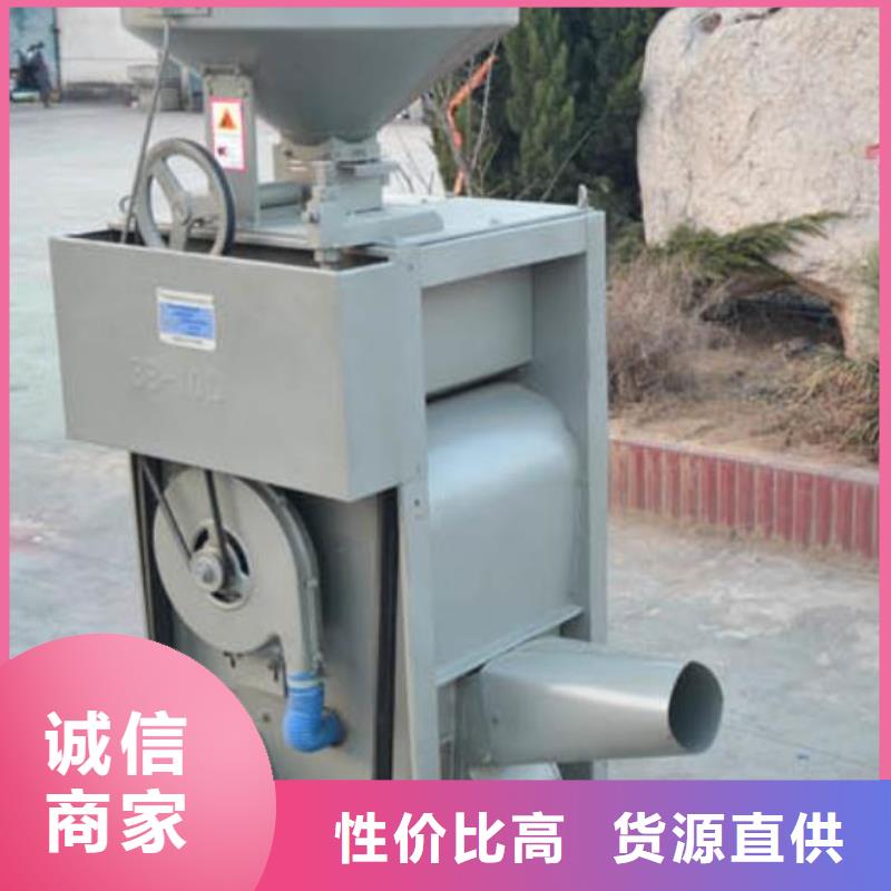 搅拌机视频-搅拌机-广东省云浮市新兴|云城|揭阳|潮州|茂名|惠州|江门|梅州|汕头附近品牌
