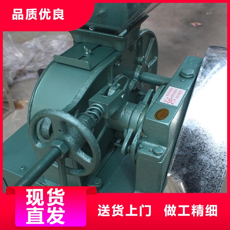 鲁义搅拌机【 碾米机,破碎机从厂家买售后有保障】aq00.com