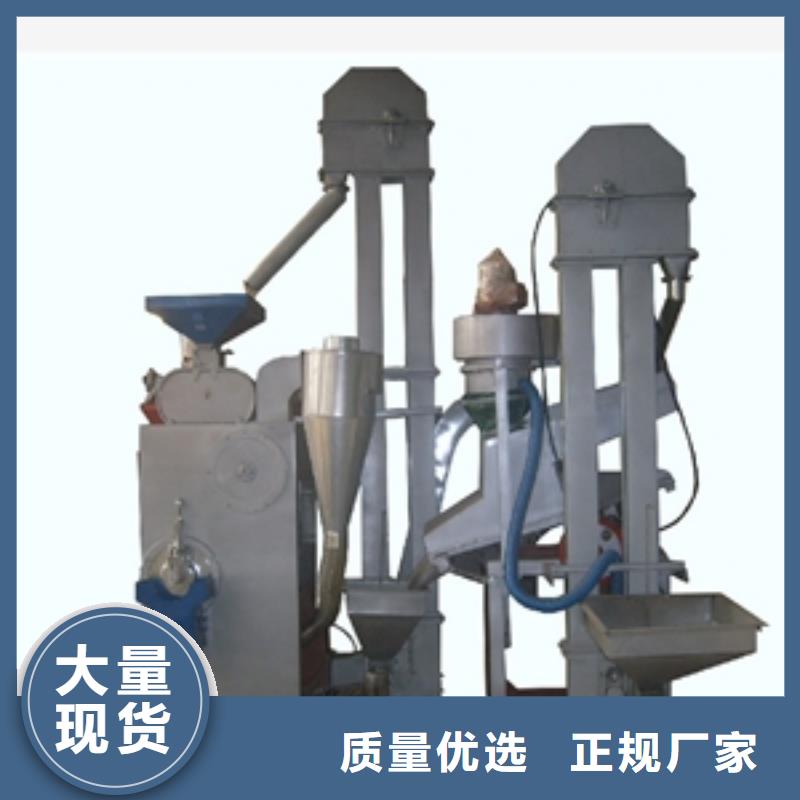 鲁义搅拌机【 碾米机,破碎机从厂家买售后有保障】aq00.com