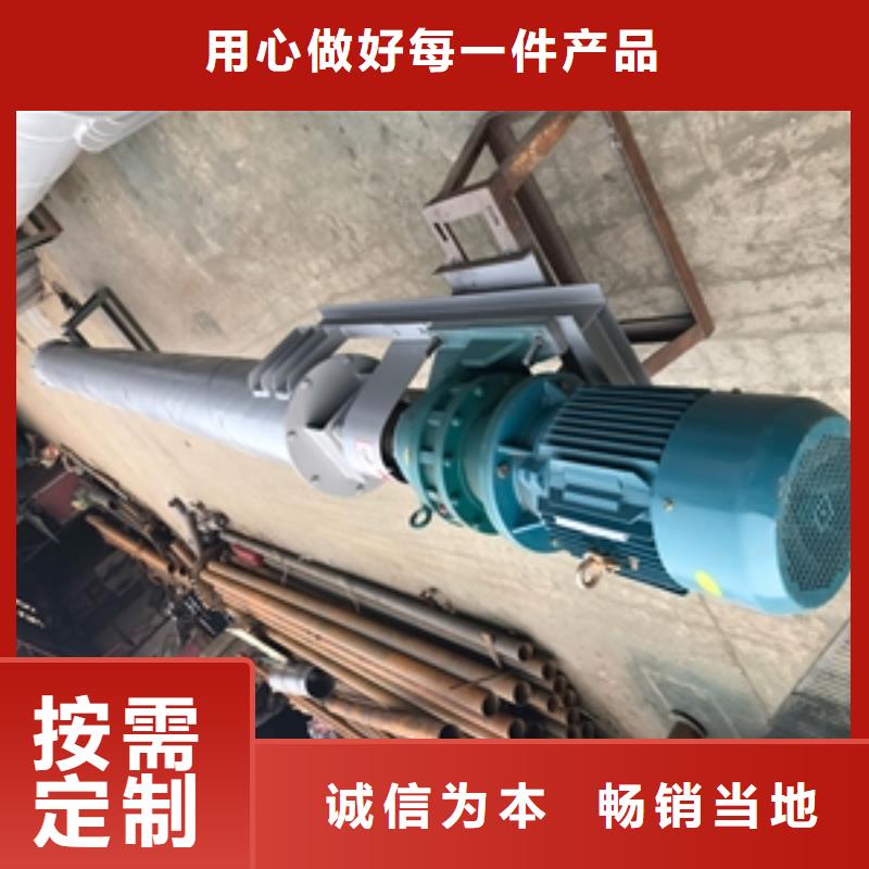 搅拌机视频-垦利|河口|淄博|莱芜|日照|青岛|菏泽搅拌机优质原料-鲁义机械厂(东营市分公司)