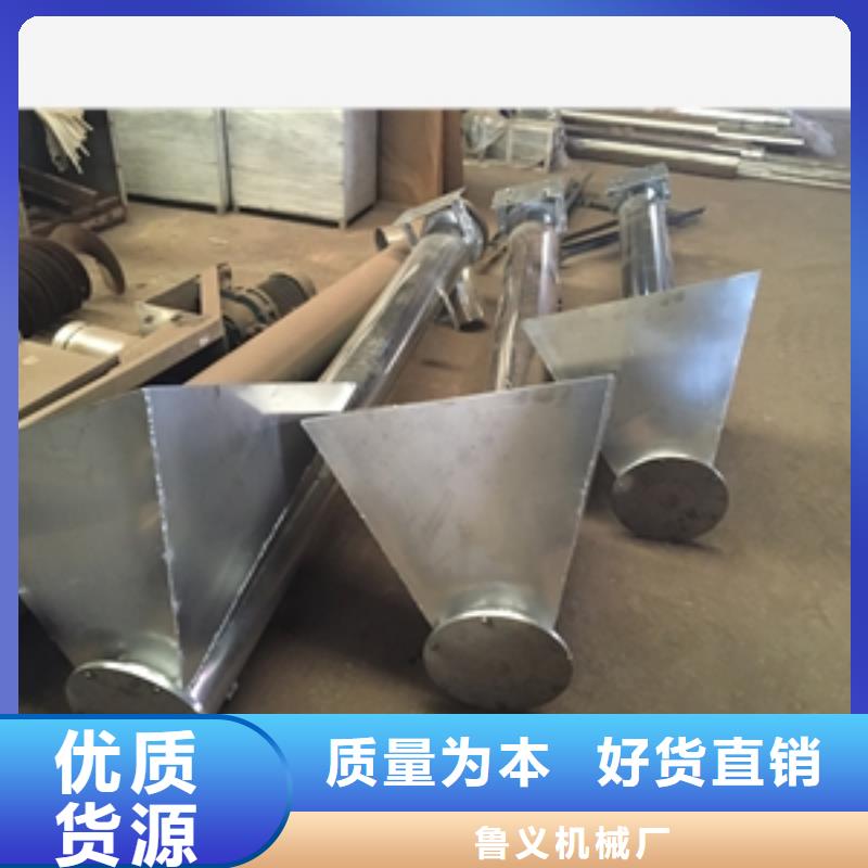 【 输送机 碾米机我们更专业】-鲁义机械厂(普洱市分公司)