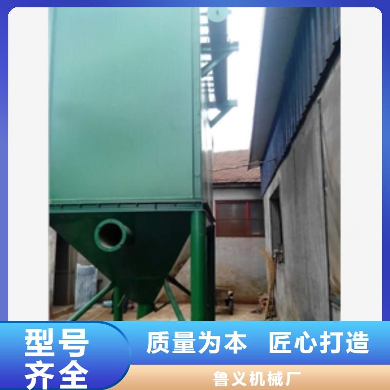搅拌机视频-二道江|辉南|四平|吉林|长春|延边|辽源搅拌机产品性能-鲁义机械厂(通化市分公司)