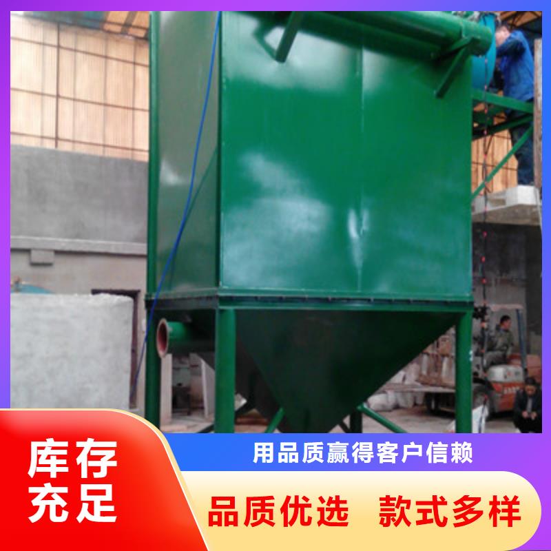 搅拌机视频-二道江|辉南|四平|吉林|长春|延边|辽源搅拌机产品性能-鲁义机械厂(通化市分公司)
