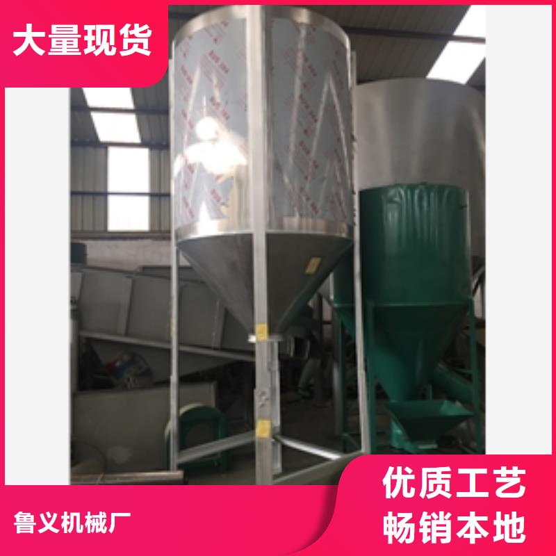 搅拌机-视频-柳河|二道江|长春|辽源|吉林|四平搅拌机规格齐全-鲁义机械厂(通化市分公司)