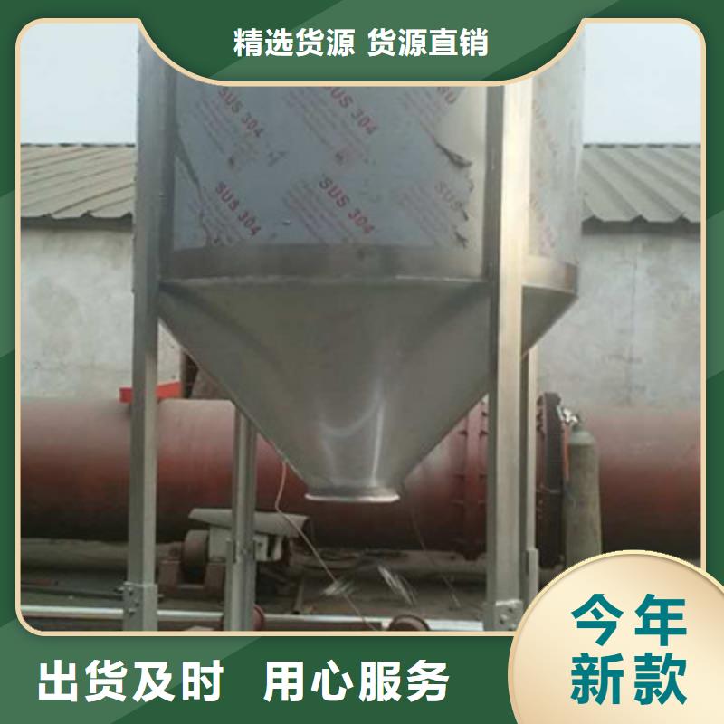搅拌机视频-二道江|辉南|四平|吉林|长春|延边|辽源搅拌机产品性能-鲁义机械厂(通化市分公司)