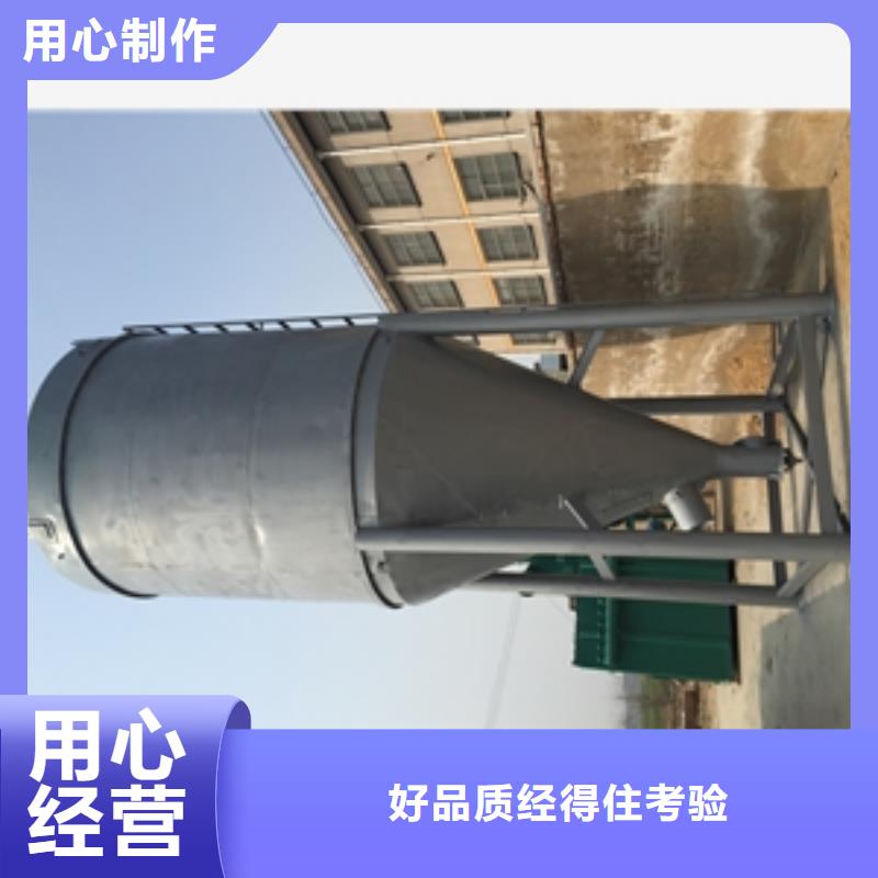 搅拌机-视频-柳河|二道江|长春|辽源|吉林|四平搅拌机规格齐全-鲁义机械厂(通化市分公司)
