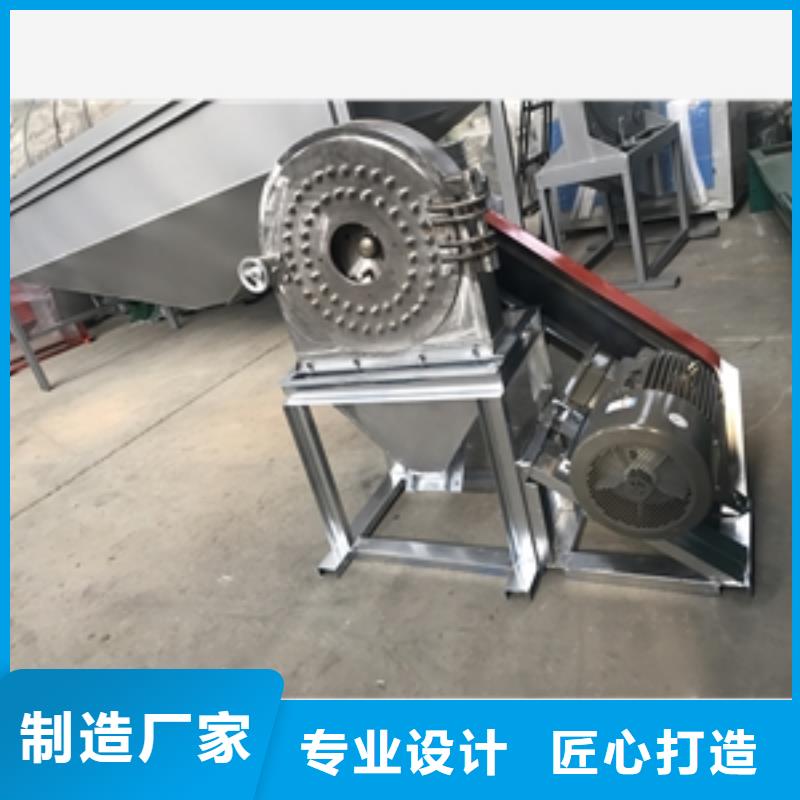 【 不锈钢粉碎机 磨粉机精品优选】-服务区域包括铜官山|狮子山|安庆|马鞍山|合肥|亳州|黄山|宿州|淮北等-产品视频