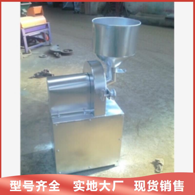 【 不锈钢粉碎机 磨粉机精品优选】-服务区域包括铜官山|狮子山|安庆|马鞍山|合肥|亳州|黄山|宿州|淮北等-产品视频