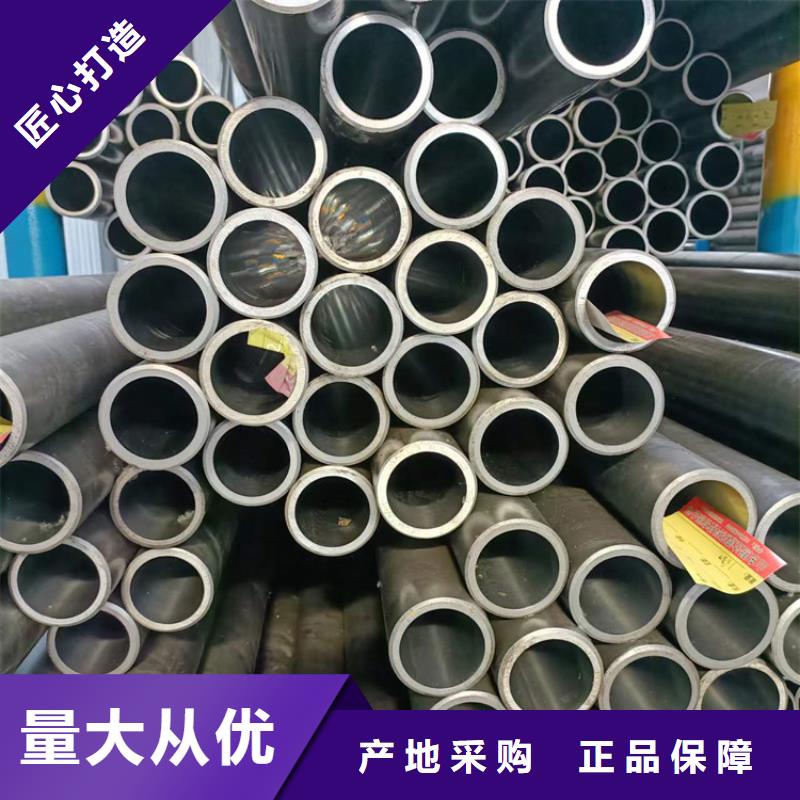 【珩磨管_珩磨管生产厂家来图定制量大从优】