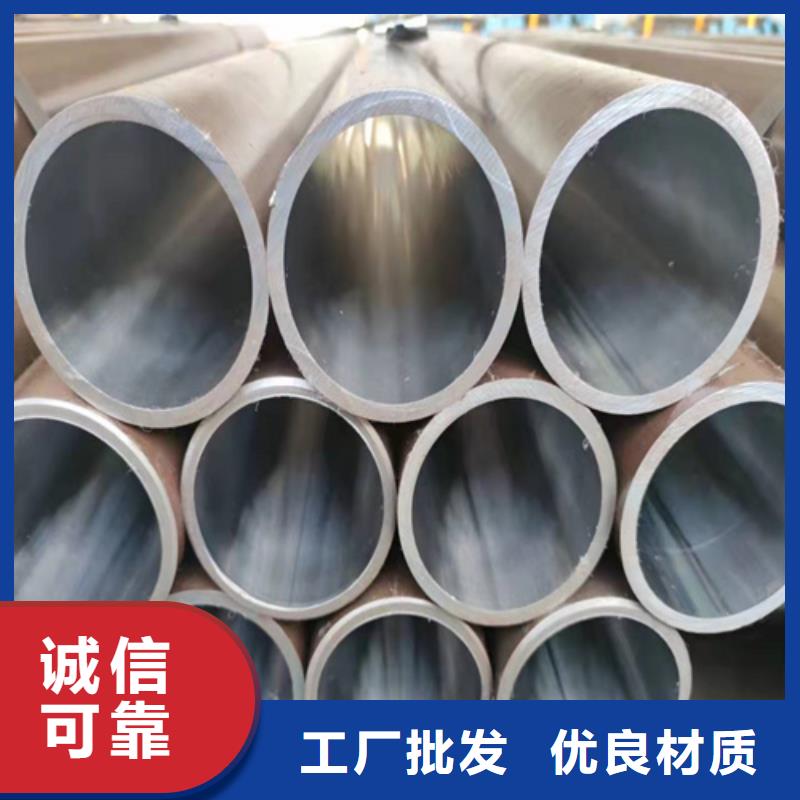 厚壁绗磨管视频-厚壁绗磨管|临汾市|古县|洪洞|忻州|大同|长治|太原|晋城|吕梁|晋中