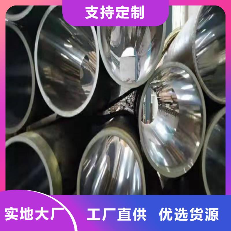 珩磨管珩磨管生产厂家用心制造