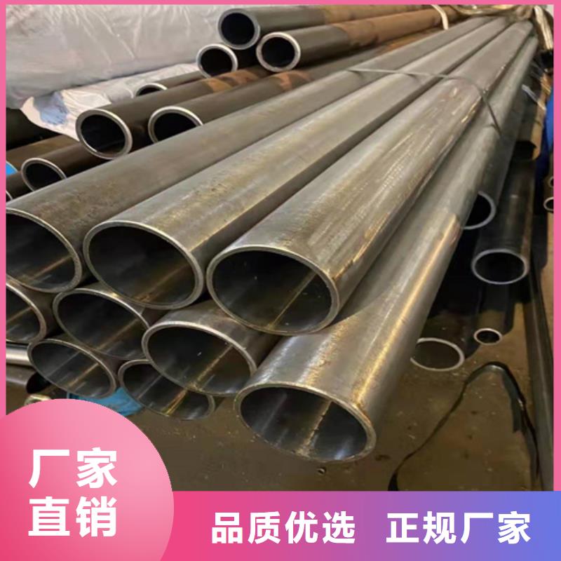 【 珩磨管_镀铬空心杆专注细节专注品质】-液压机械(鹤壁市分公司)