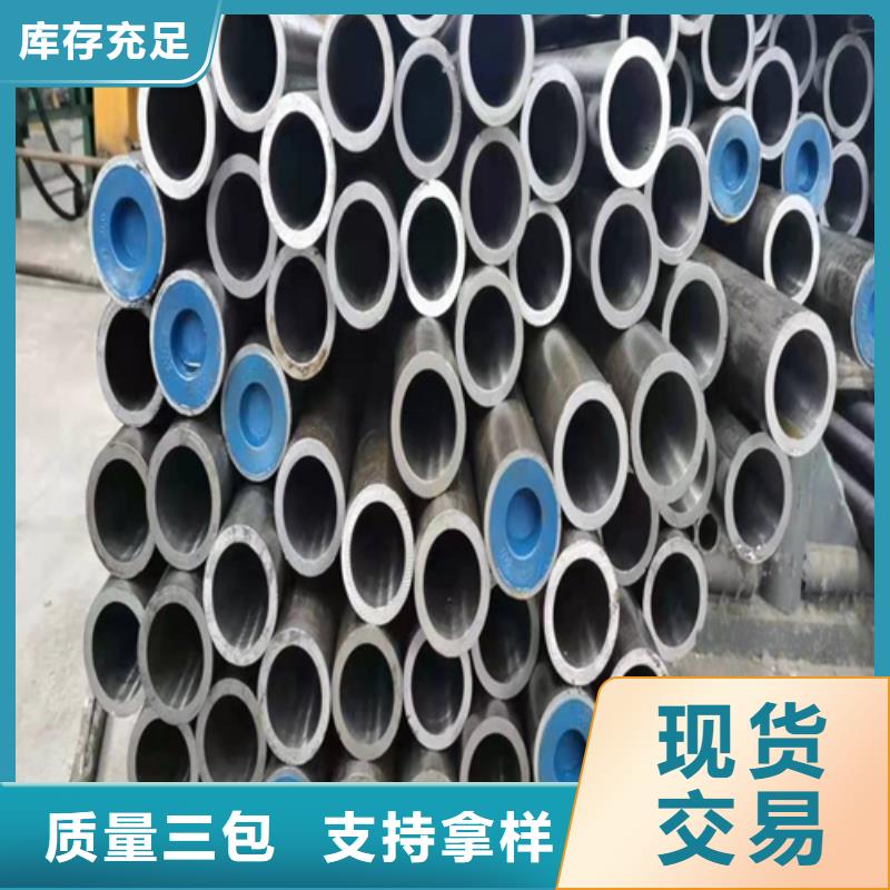 珩磨管【油缸管】好货有保障