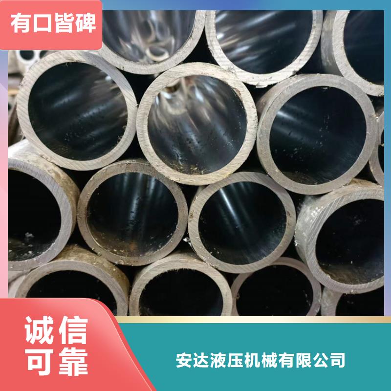【 珩磨管_镀铬空心杆专注细节专注品质】-液压机械(鹤壁市分公司)
