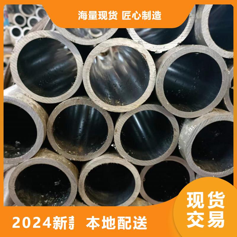 珩磨管45号无缝薄壁绗磨管支持定制