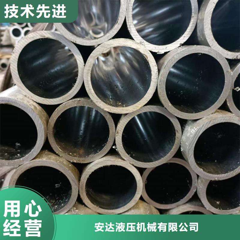 【珩磨管】-液压油缸管加工厂厂家直发_液压机械(枣庄市分公司)
