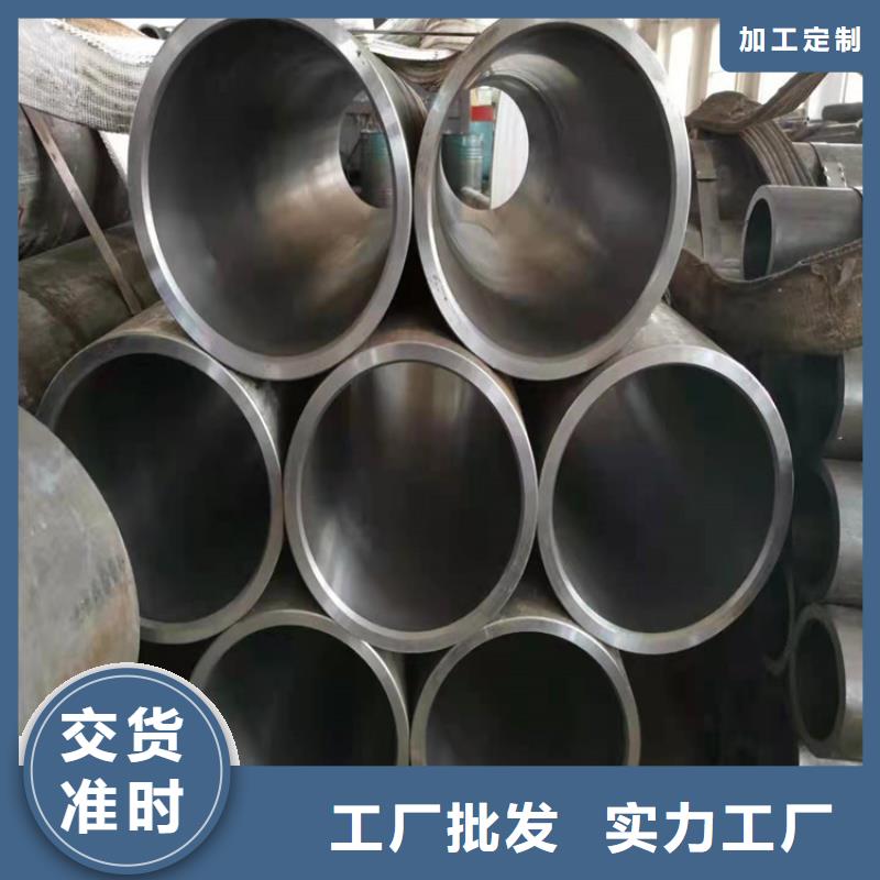 珩磨管缸筒加工厂工厂现货供应