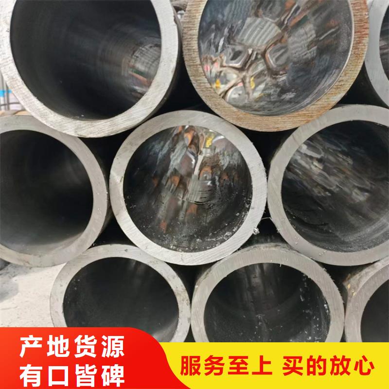 【珩磨管 油缸管加工厂以质量求生存】安达厚壁绗磨管