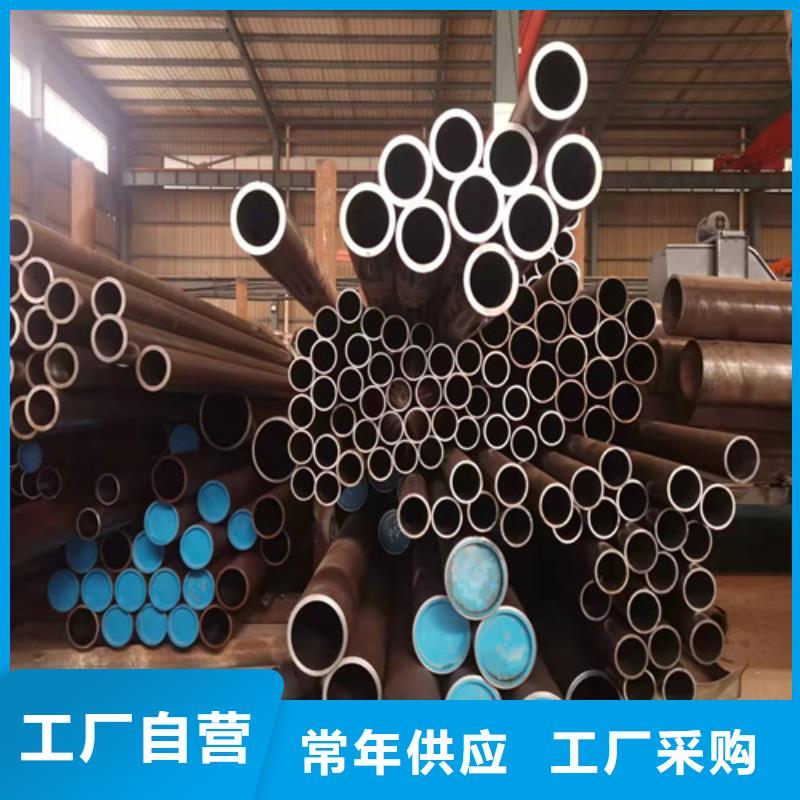【珩磨管】-液压油缸管加工厂厂家直发_液压机械(枣庄市分公司)