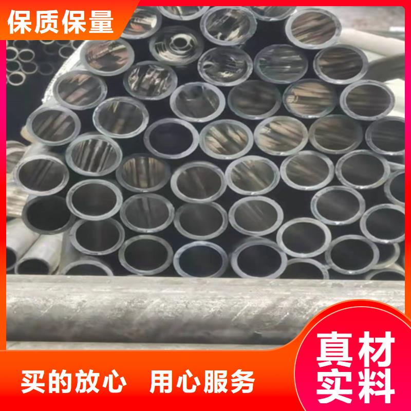 厚壁绗磨管-视频-厚壁绗磨管(安达)覆盖地域广东省佛山市禅城|南海|揭阳|湛江|潮州|阳江